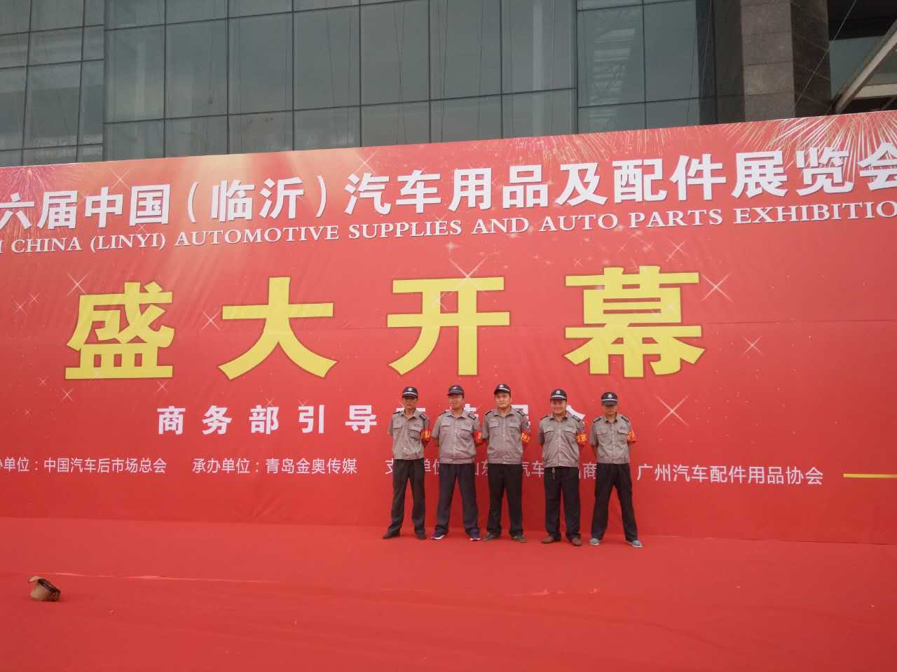 ��܇(ch��)��Ʒչ�[��(hu��)