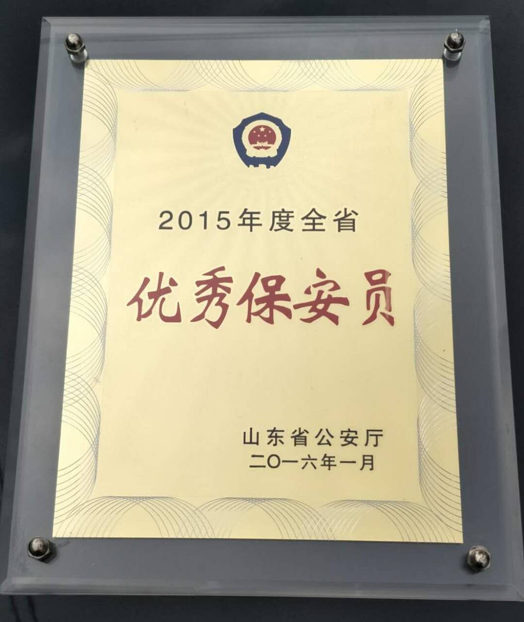 ��(y��u)�㱣���T