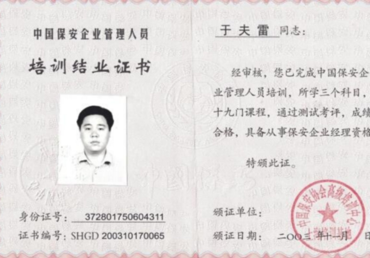 ��������T�C��(sh��)