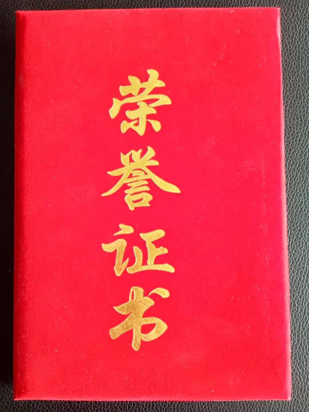 �s�u(y��)�C��(sh��)